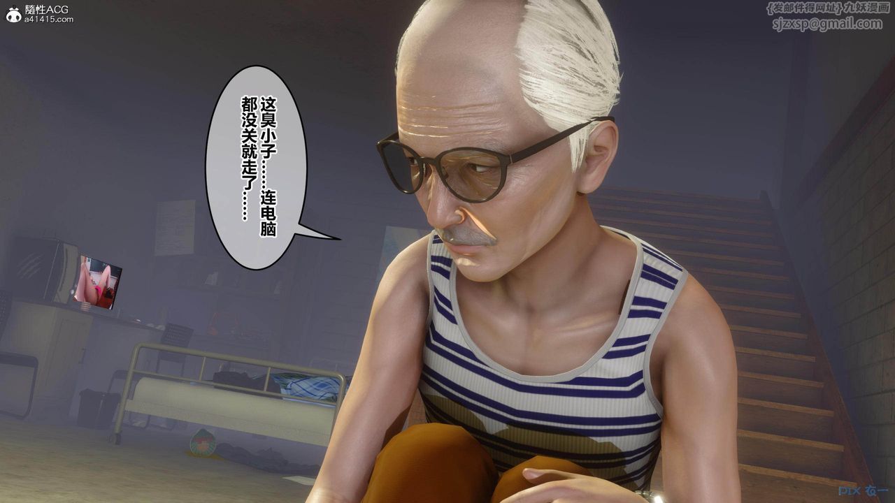 [3D]秘密高清无码版[3D]秘密番外-陈梦雪篇01