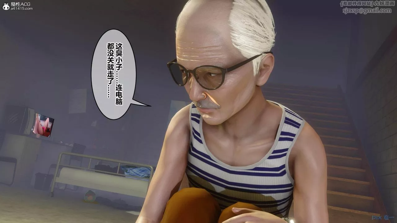 [3D]秘密高清无码版-[3D]秘密番外-陈梦雪篇01 - 图片 20