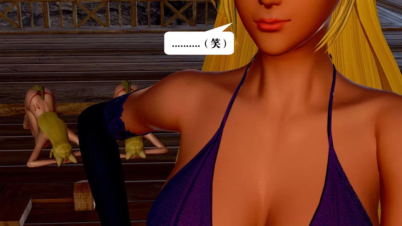 [3D]禦女伏魔戰記支线2-暴风传02