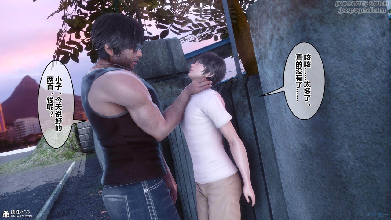 [3D]秘密高清无码版[3D]秘密番外-陈梦雪篇01