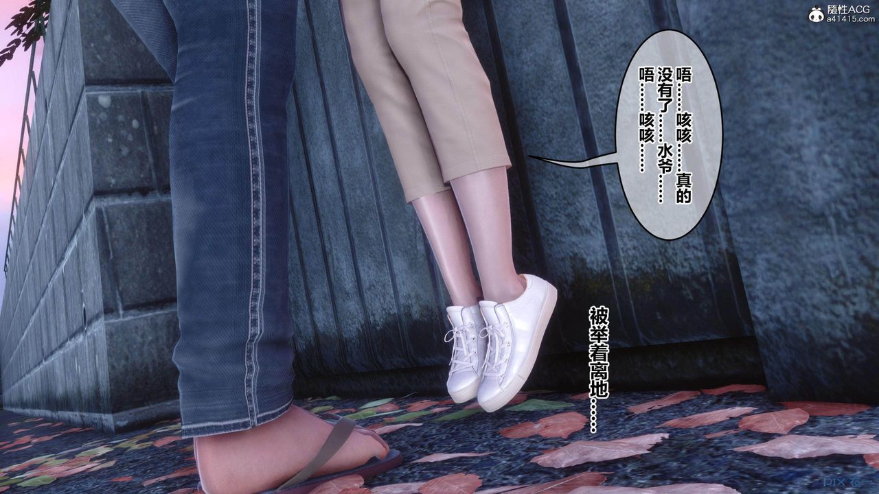 [3D]秘密高清無碼版[3D]秘密番外-陈梦雪篇01