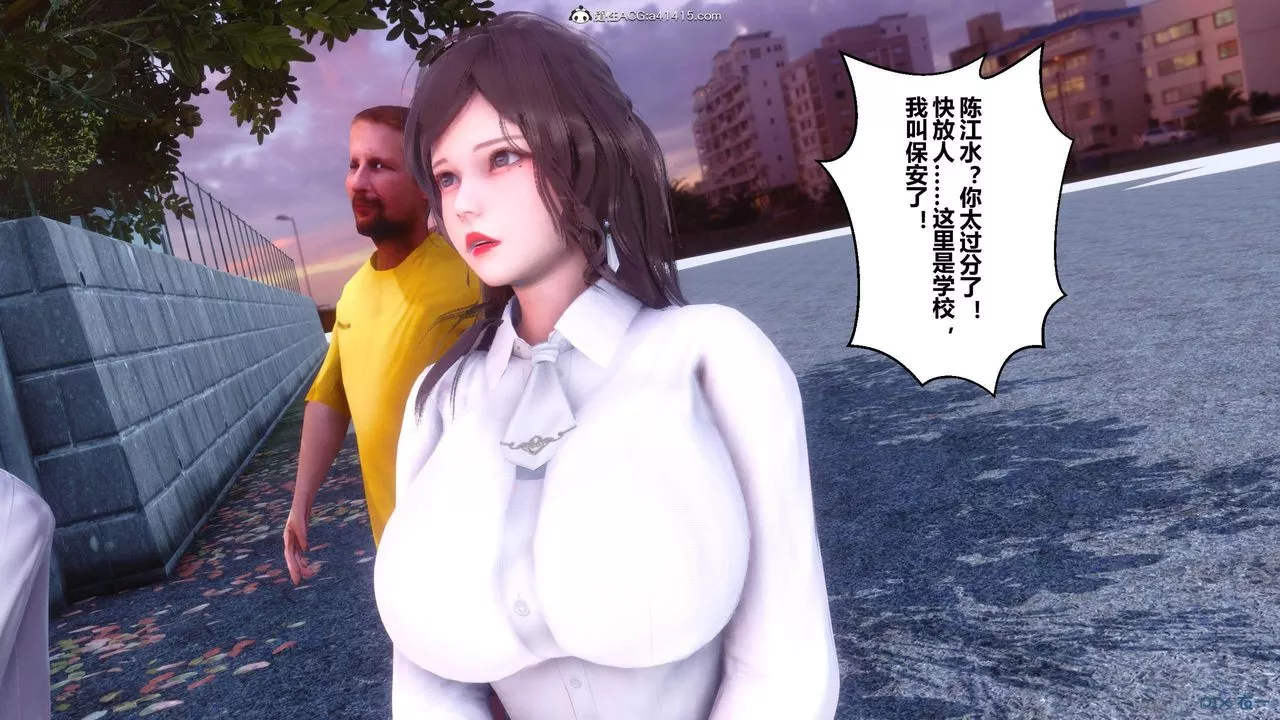 [3D]秘密高清无码版-[3D]秘密番外-陈梦雪篇01 - 图片 31