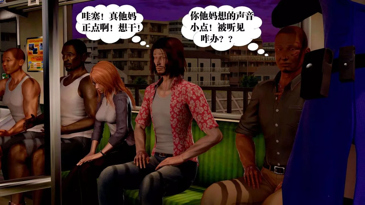 [3D]御女伏魔战记-支线2-暴风传02 - 图片 84