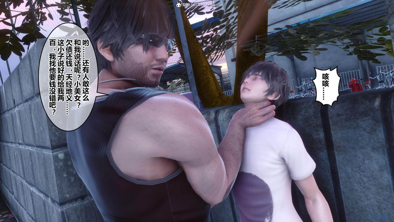 [3D]秘密高清无码版[3D]秘密番外-陈梦雪篇01