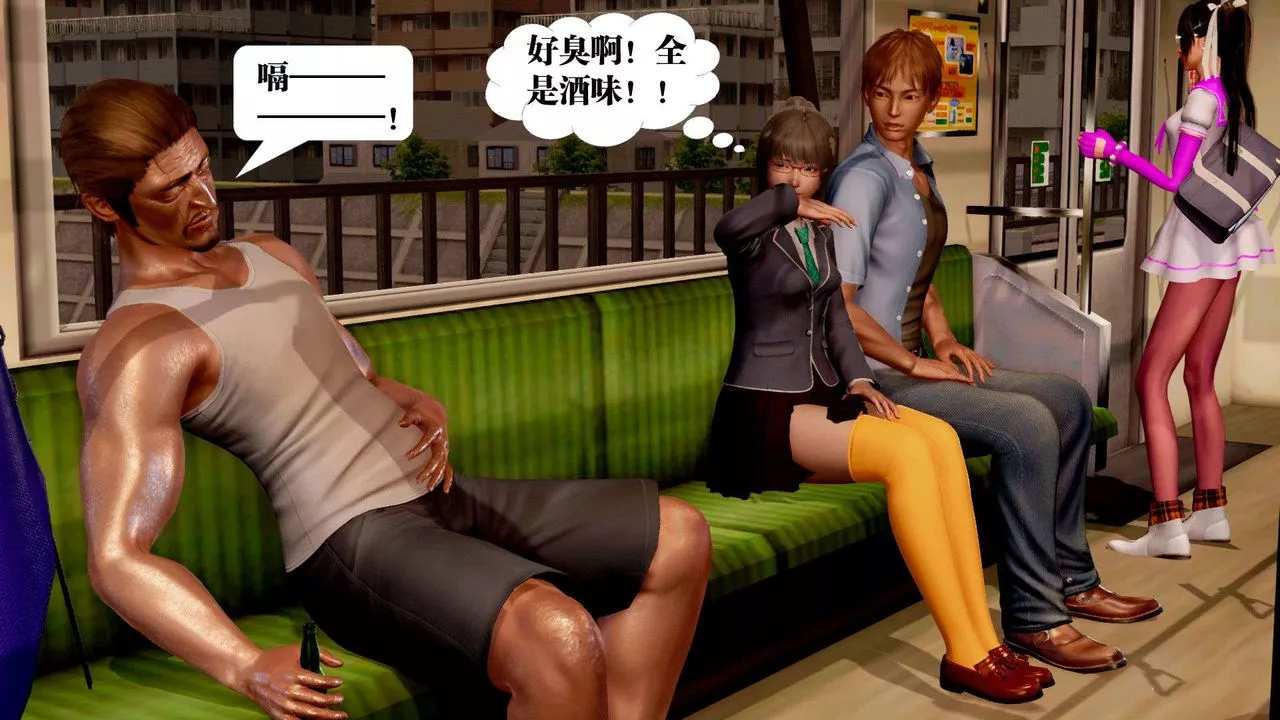[3D]御女伏魔战记-支线2-暴风传02 - 图片 86