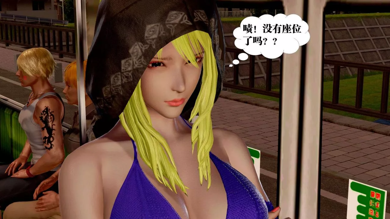 [3D]御女伏魔战记-支线2-暴风传02 - 图片 85