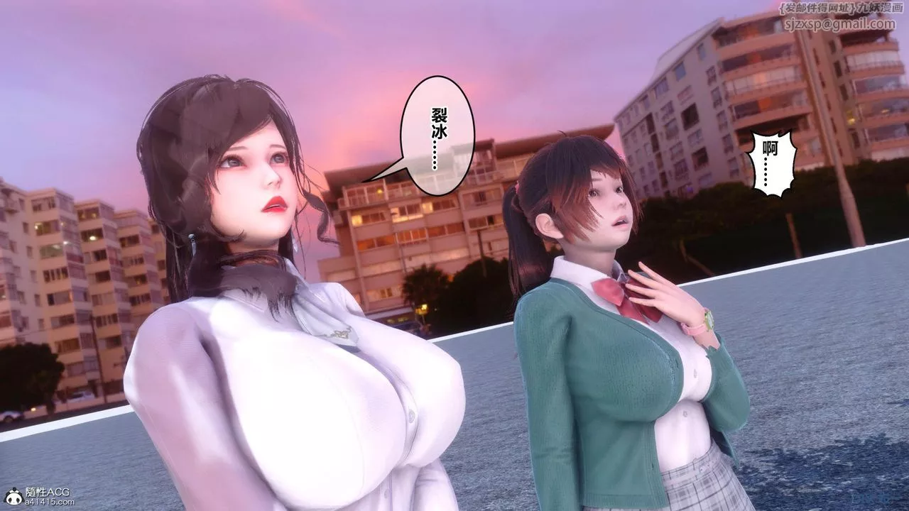 [3D]秘密高清无码版-[3D]秘密番外-陈梦雪篇01 - 图片 36
