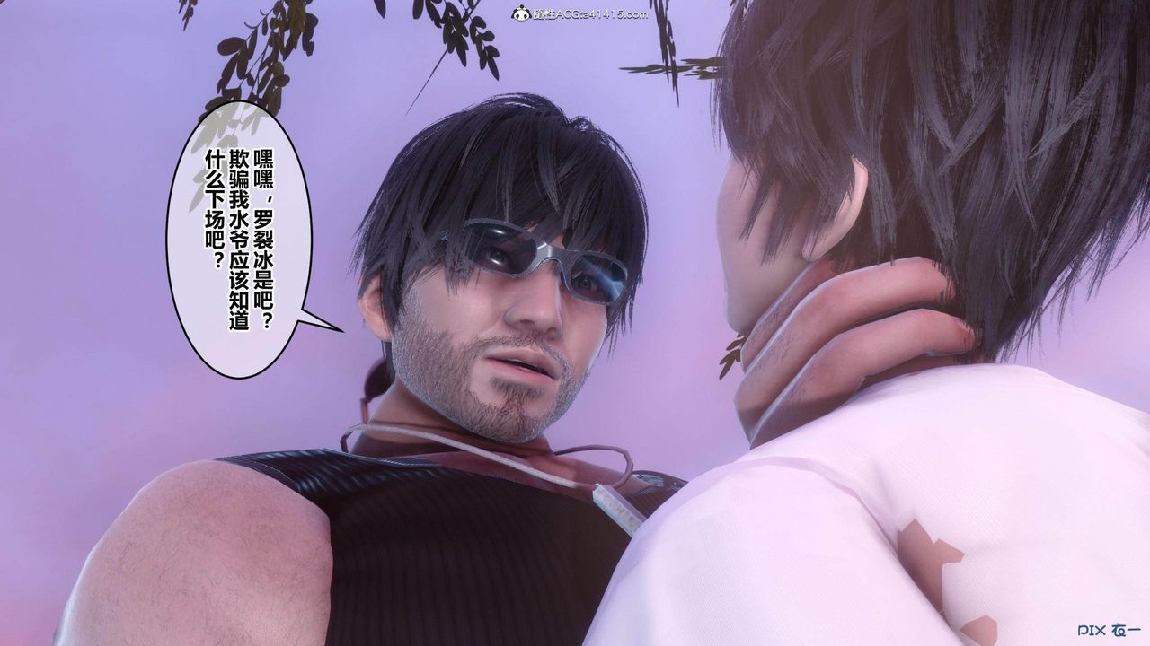 [3D]秘密高清無碼版[3D]秘密番外-陈梦雪篇01