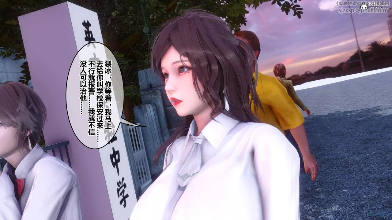 [3D]秘密高清无码版-[3D]秘密番外-陈梦雪篇01 - 图片 40
