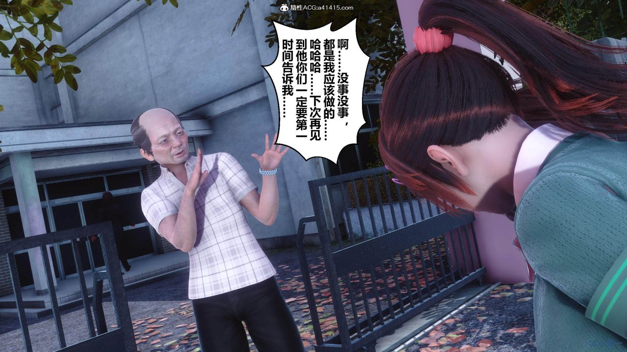 [3D]秘密高清无码版[3D]秘密番外-陈梦雪篇01