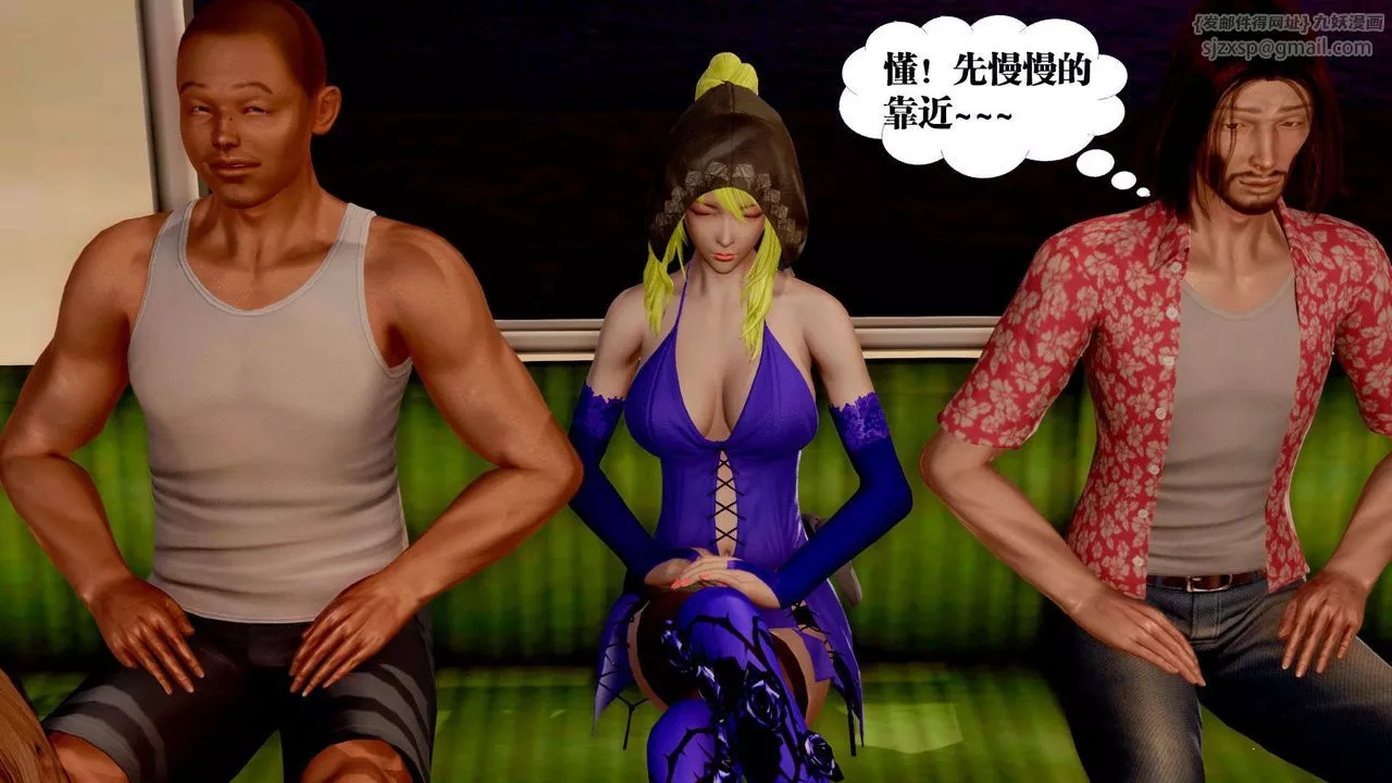 [3D]御女伏魔战记-支线2-暴风传03 - 图片 4