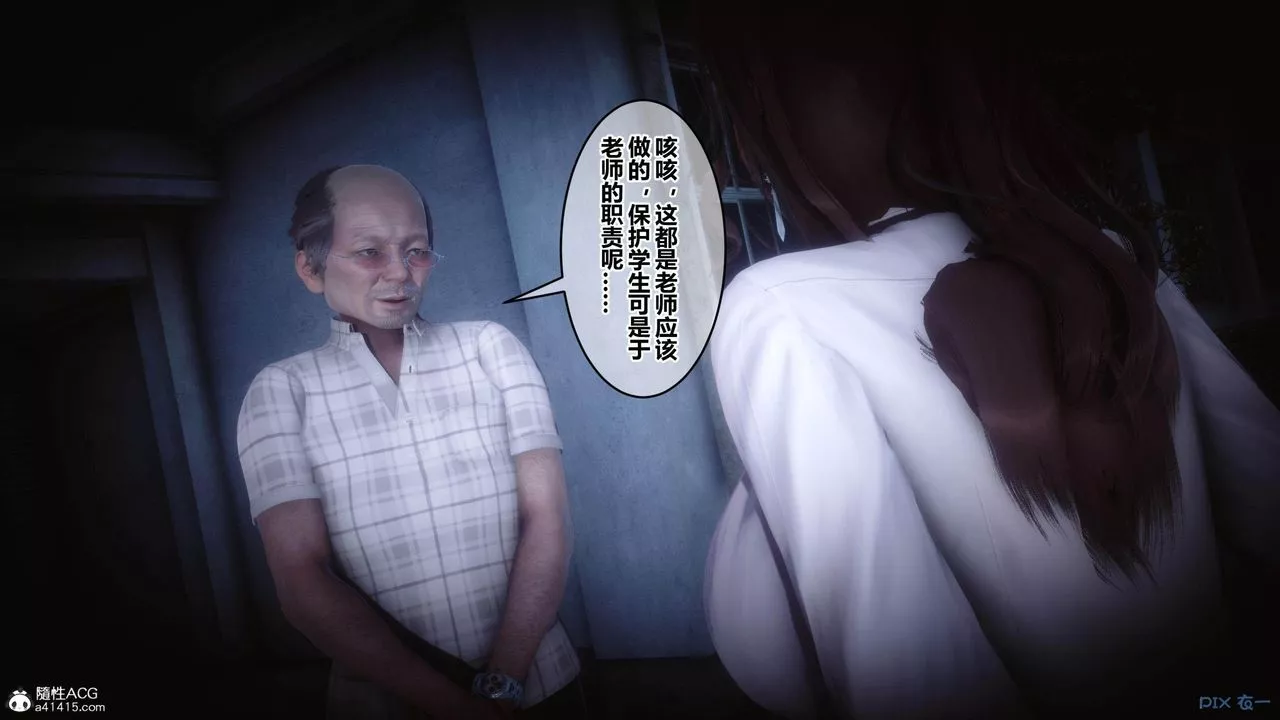 [3D]秘密高清无码版-[3D]秘密番外-陈梦雪篇01 - 图片 52