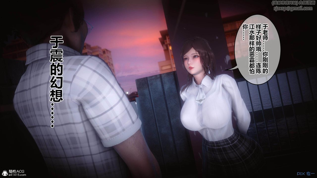 [3D]秘密高清无码版[3D]秘密番外-陈梦雪篇01