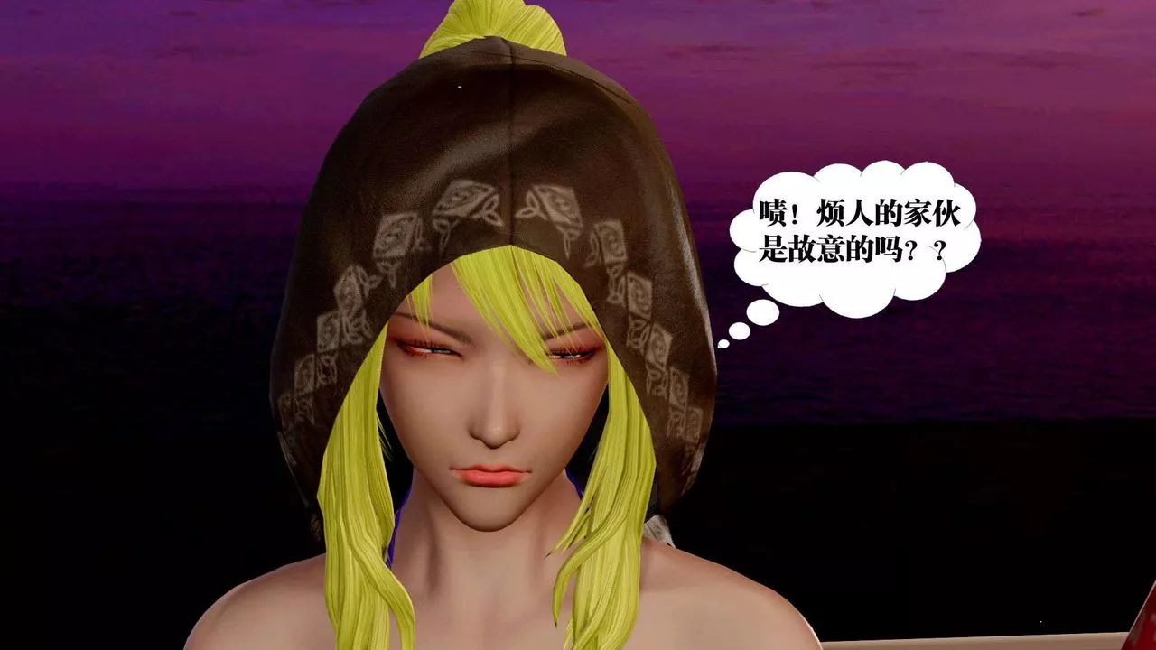 [3D]禦女伏魔戰記支线2-暴风传03