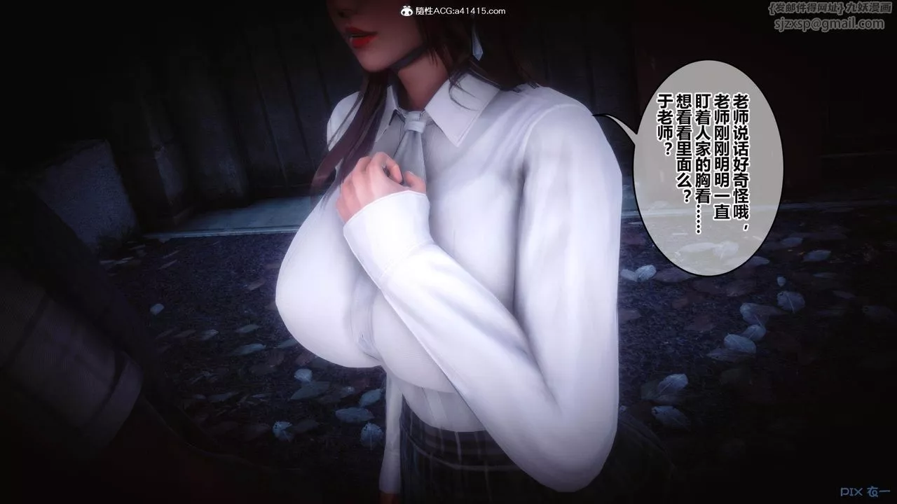 [3D]秘密高清無碼版[3D]秘密番外-陈梦雪篇01