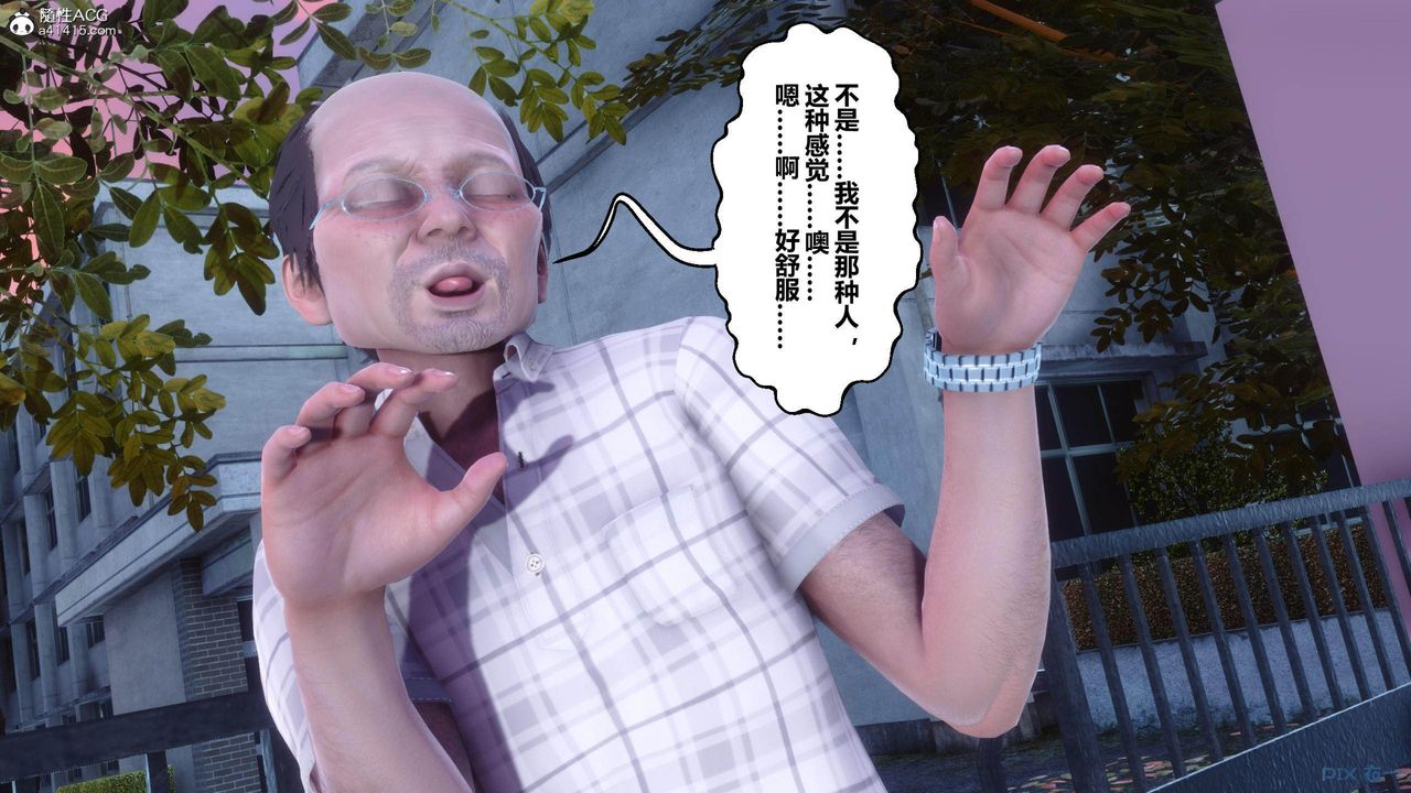 [3D]秘密高清无码版[3D]秘密番外-陈梦雪篇01