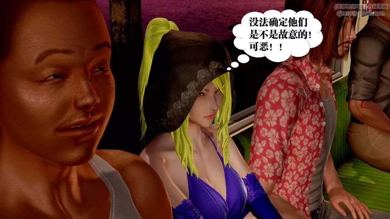 [3D]御女伏魔战记-支线2-暴风传03 - 图片 10