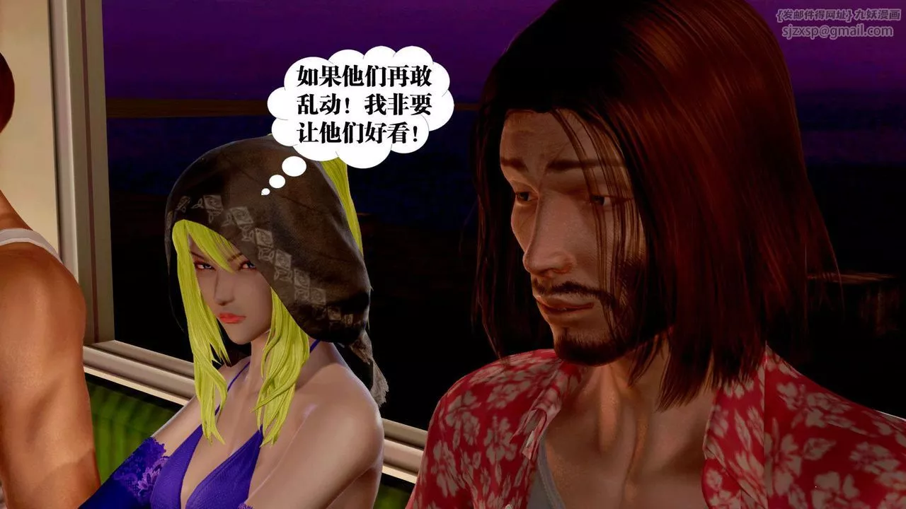 [3D]禦女伏魔戰記支线2-暴风传03