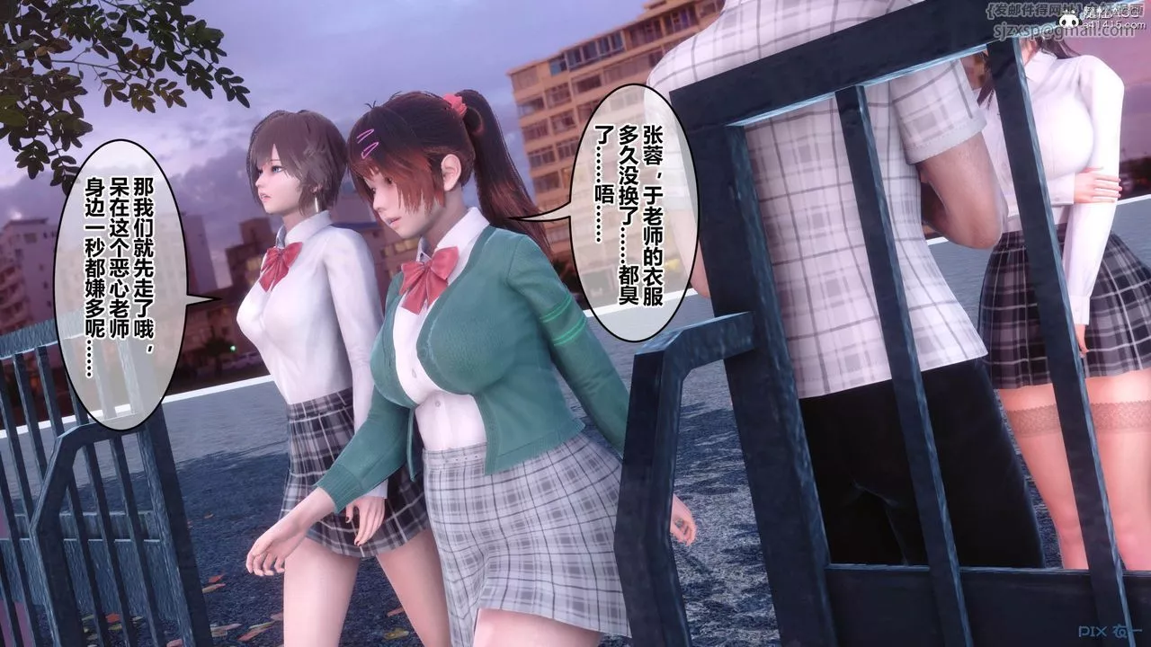 [3D]秘密高清无码版-[3D]秘密番外-陈梦雪篇01 - 图片 62