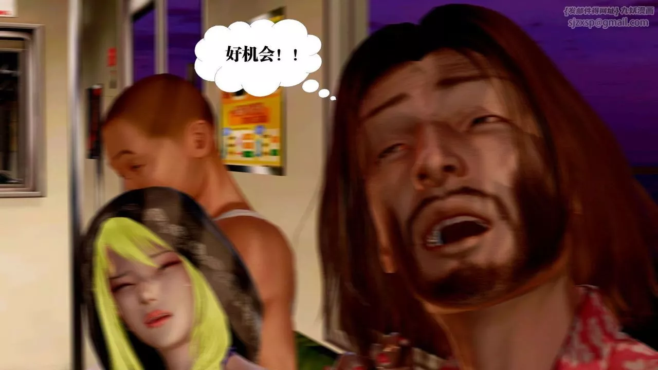 [3D]御女伏魔战记-支线2-暴风传03 - 图片 14