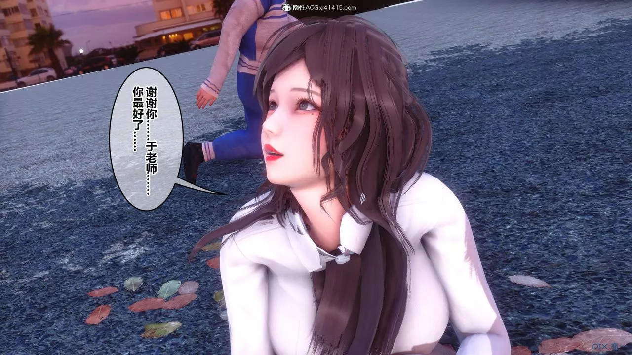 [3D]秘密高清無碼版[3D]秘密番外-陈梦雪篇01
