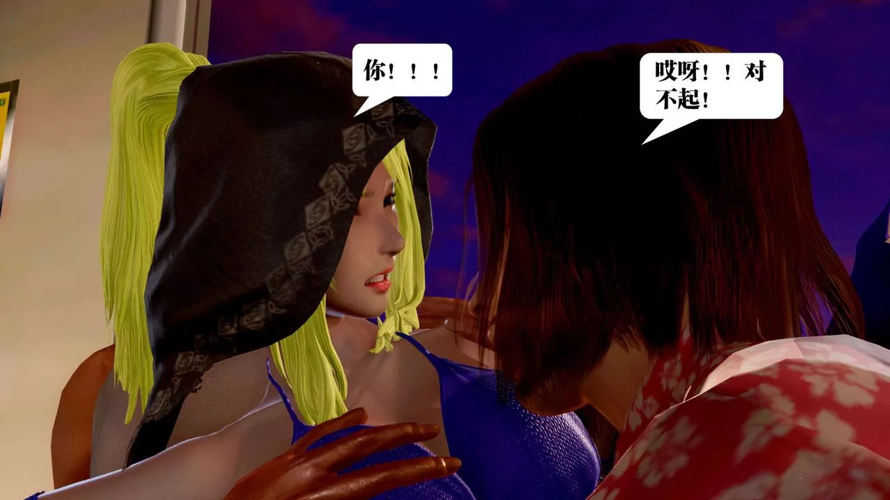 [3D]禦女伏魔戰記支线2-暴风传03