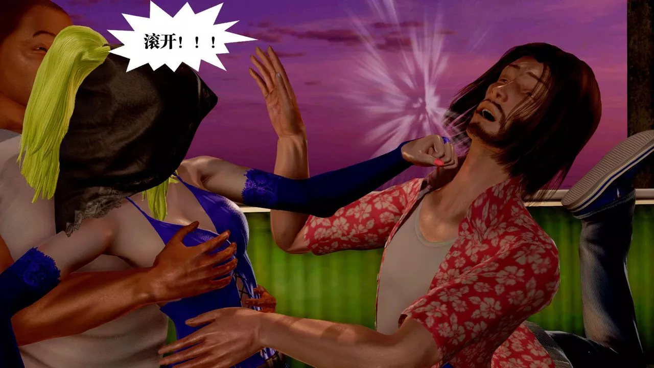 [3D]御女伏魔战记-支线2-暴风传03 - 图片 22