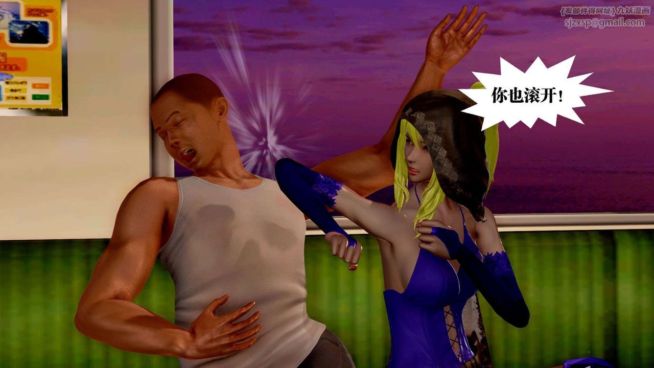 [3D]御女伏魔战记支线2-暴风传03