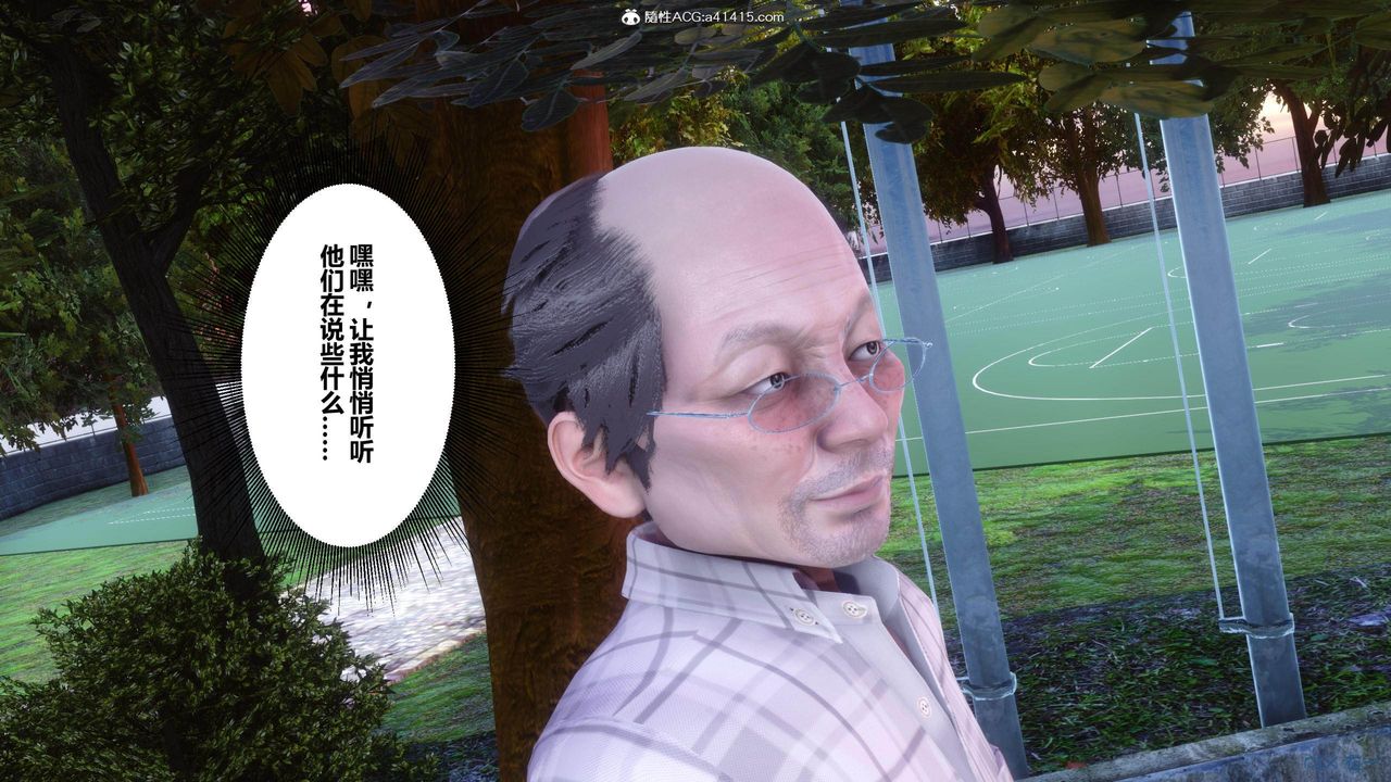 [3D]秘密高清無碼版[3D]秘密番外-陈梦雪篇01