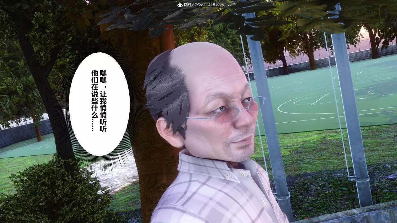 [3D]秘密高清无码版-[3D]秘密番外-陈梦雪篇01 - 图片 74