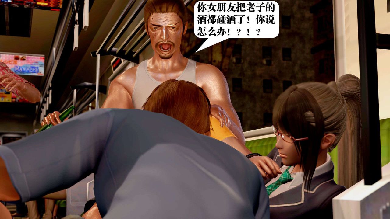 [3D]御女伏魔战记支线2-暴风传03