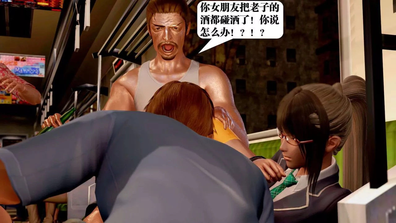 [3D]御女伏魔战记-支线2-暴风传03 - 图片 31