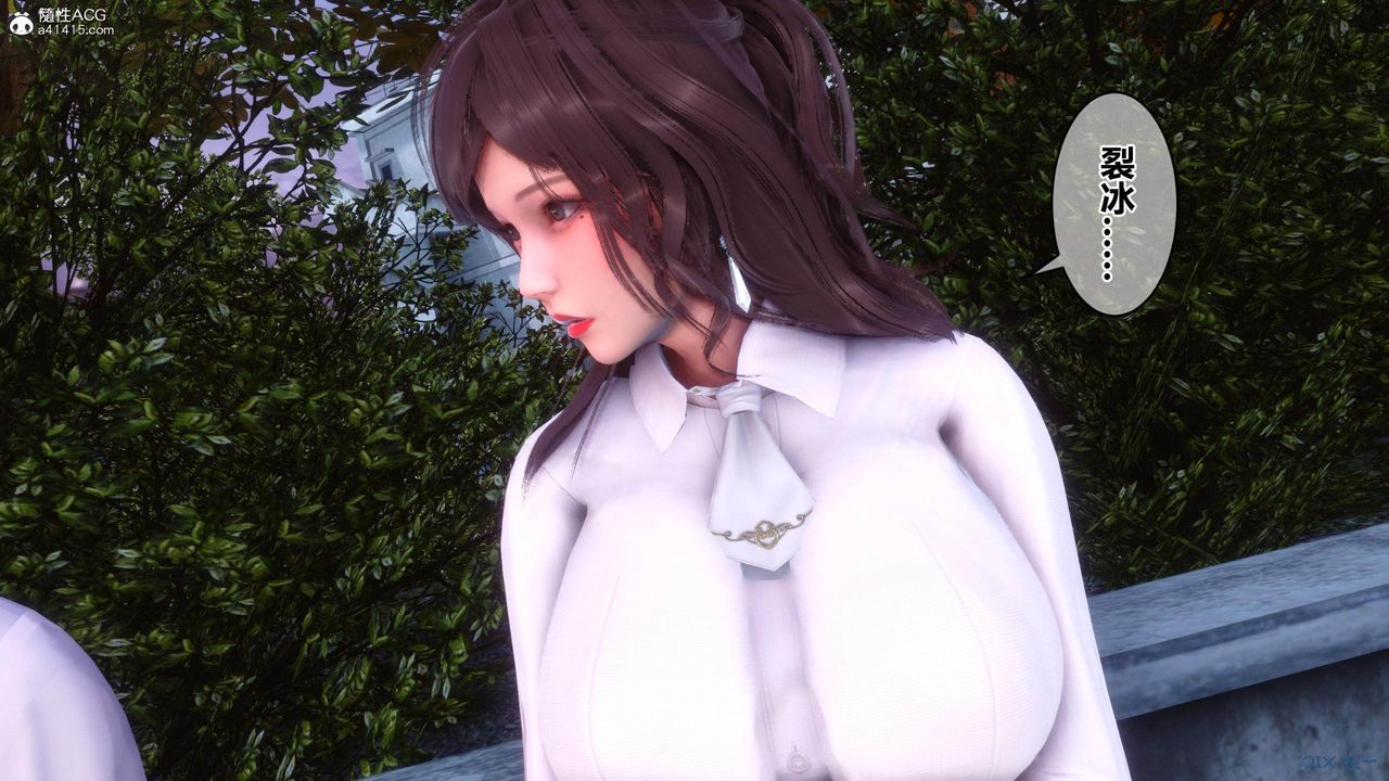 [3D]秘密高清无码版[3D]秘密番外-陈梦雪篇01