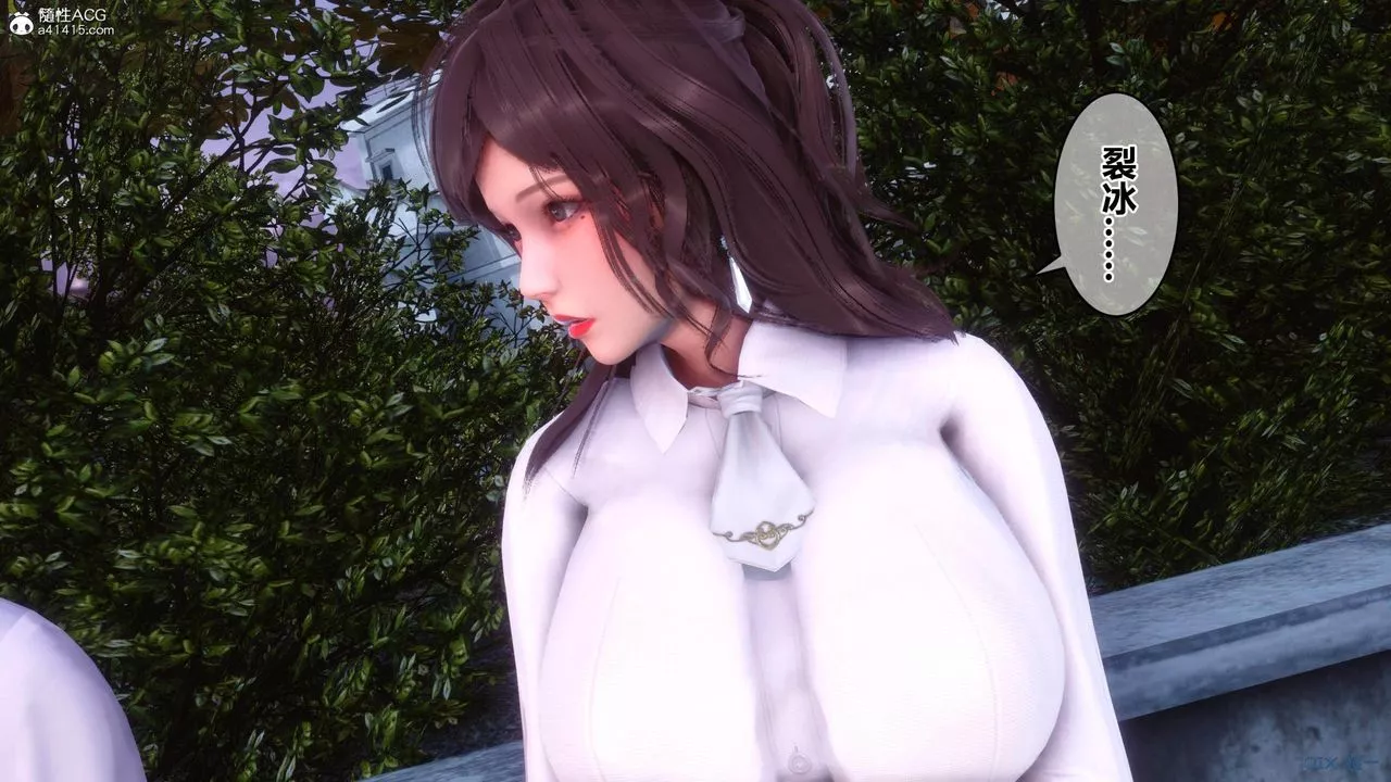 [3D]秘密高清无码版-[3D]秘密番外-陈梦雪篇01 - 图片 82
