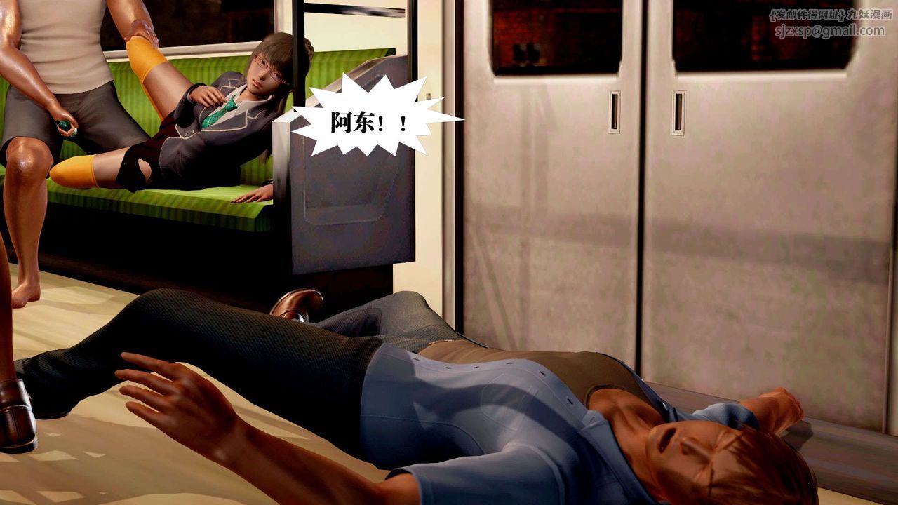 [3D]御女伏魔战记支线2-暴风传03