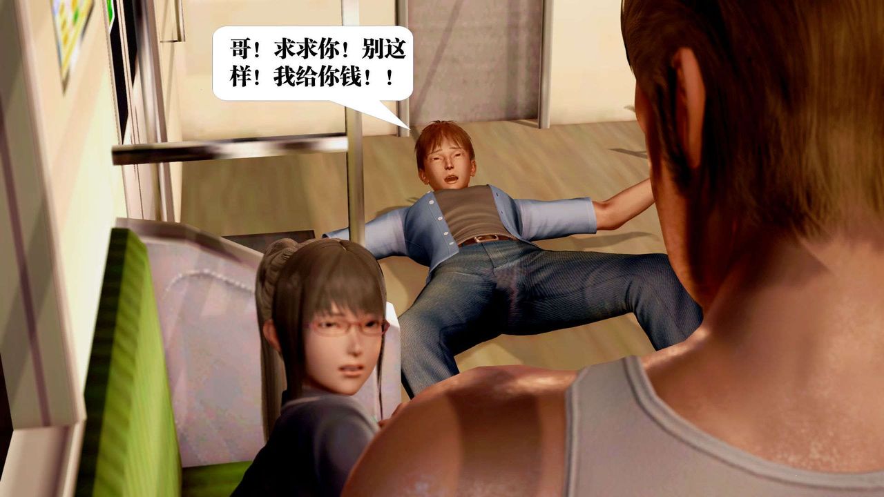 [3D]御女伏魔战记支线2-暴风传03