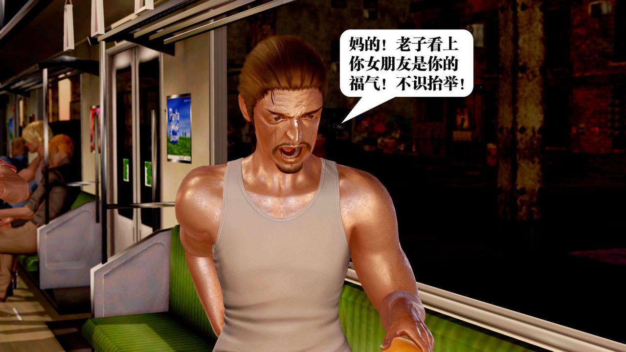 [3D]御女伏魔战记支线2-暴风传03