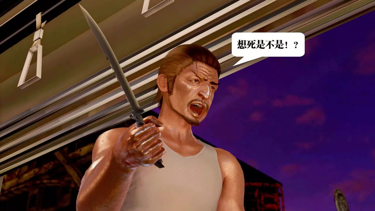 [3D]御女伏魔战记-支线2-暴风传03 - 图片 39