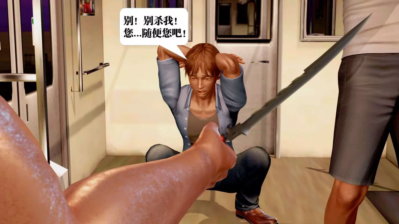 [3D]禦女伏魔戰記支线2-暴风传03