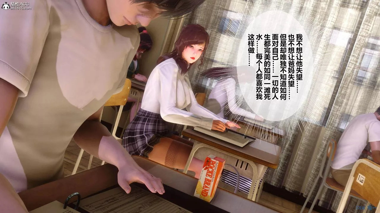 [3D]秘密高清無碼版[3D]秘密番外-陈梦雪篇01