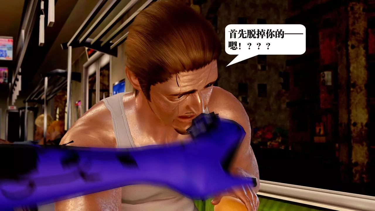 [3D]御女伏魔战记-支线2-暴风传03 - 图片 43