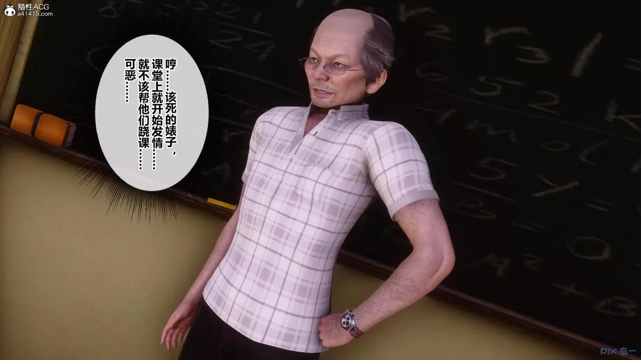 [3D]秘密高清无码版-[3D]秘密番外-陈梦雪篇01 - 图片 91