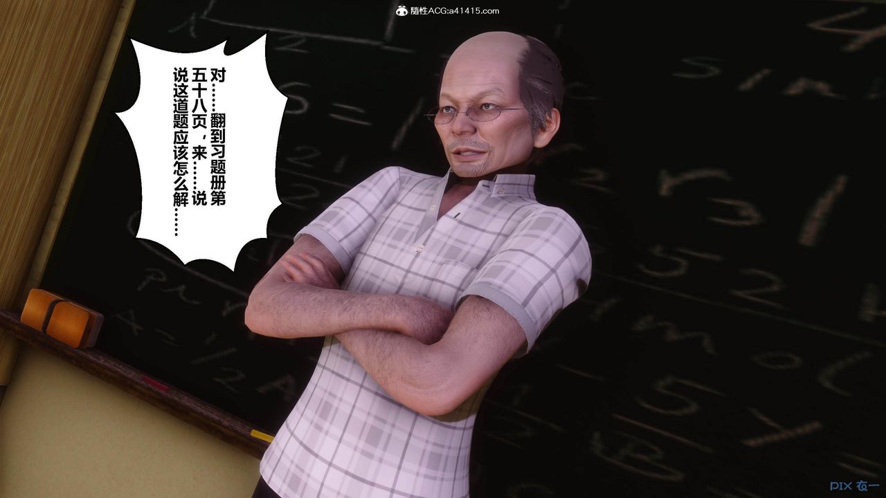 [3D]秘密高清无码版[3D]秘密番外-陈梦雪篇01