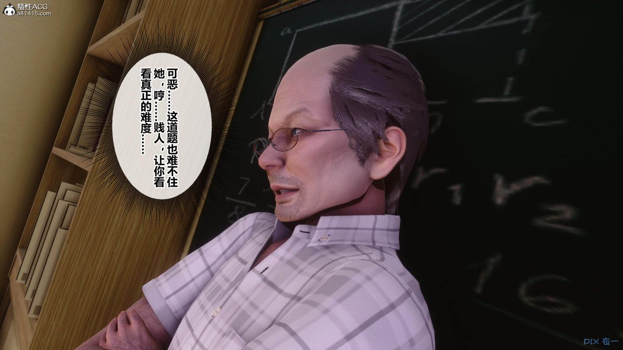 [3D]秘密高清无码版[3D]秘密番外-陈梦雪篇01