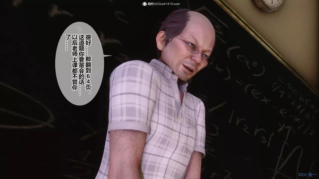 [3D]秘密高清无码版-[3D]秘密番外-陈梦雪篇01 - 图片 97