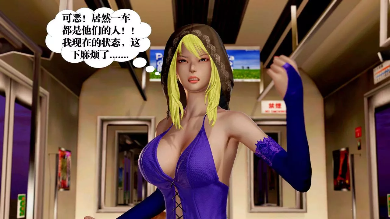 [3D]禦女伏魔戰記支线2-暴风传03