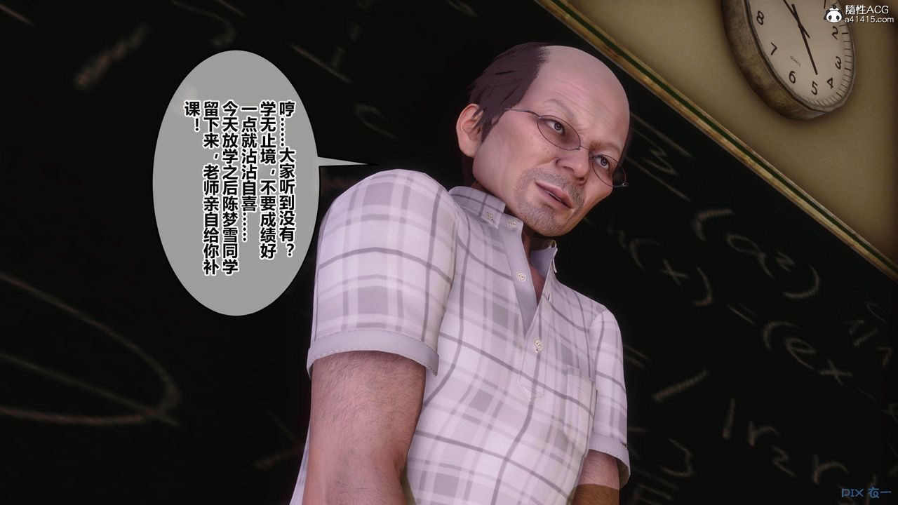 [3D]秘密高清无码版[3D]秘密番外-陈梦雪篇01