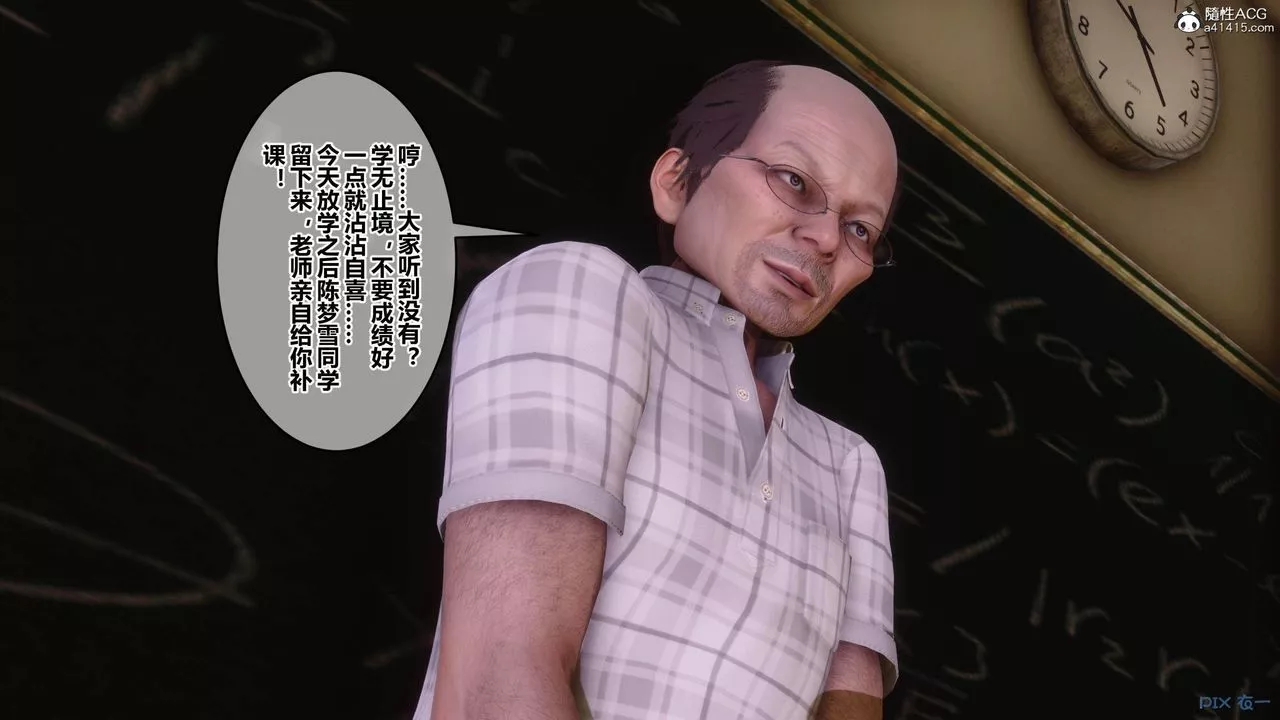 [3D]秘密高清无码版-[3D]秘密番外-陈梦雪篇01 - 图片 99