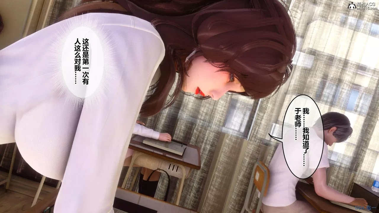 [3D]秘密高清无码版-[3D]秘密番外-陈梦雪篇01 - 图片 100