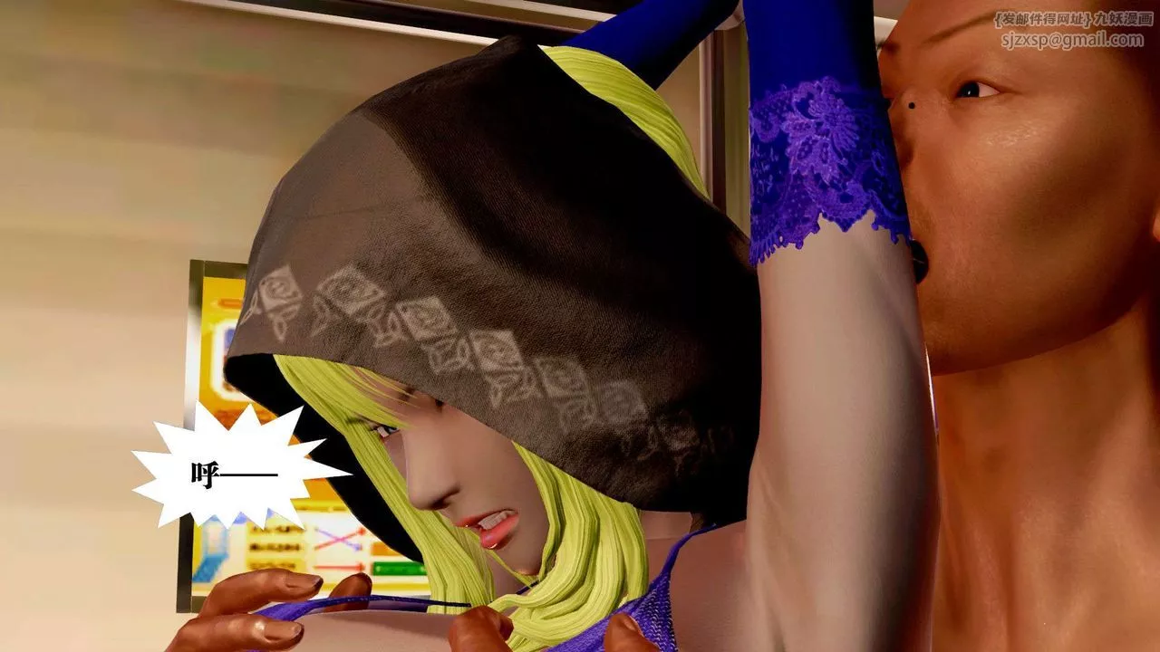 [3D]禦女伏魔戰記支线2-暴风传03